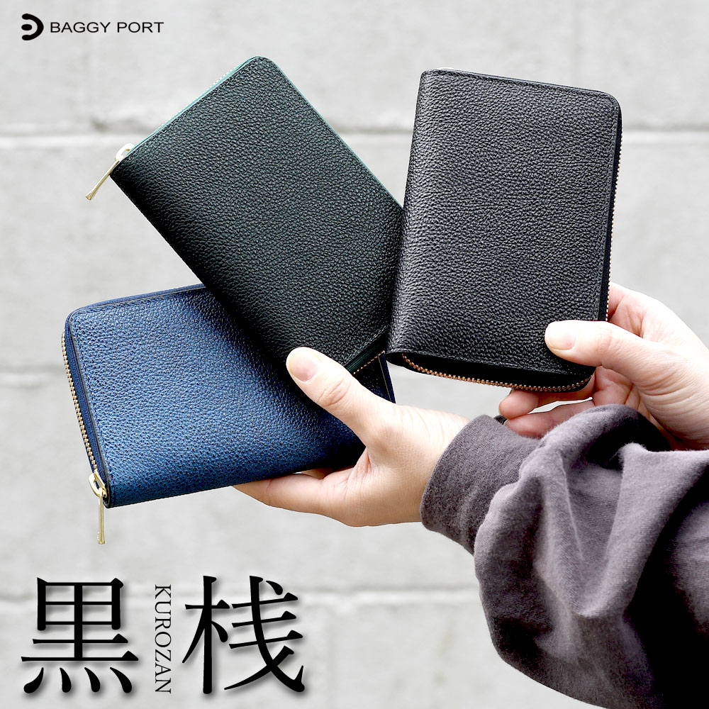 楽天市場】二つ折り財布 ラウンドファスナー メンズ 姫路黒桟革