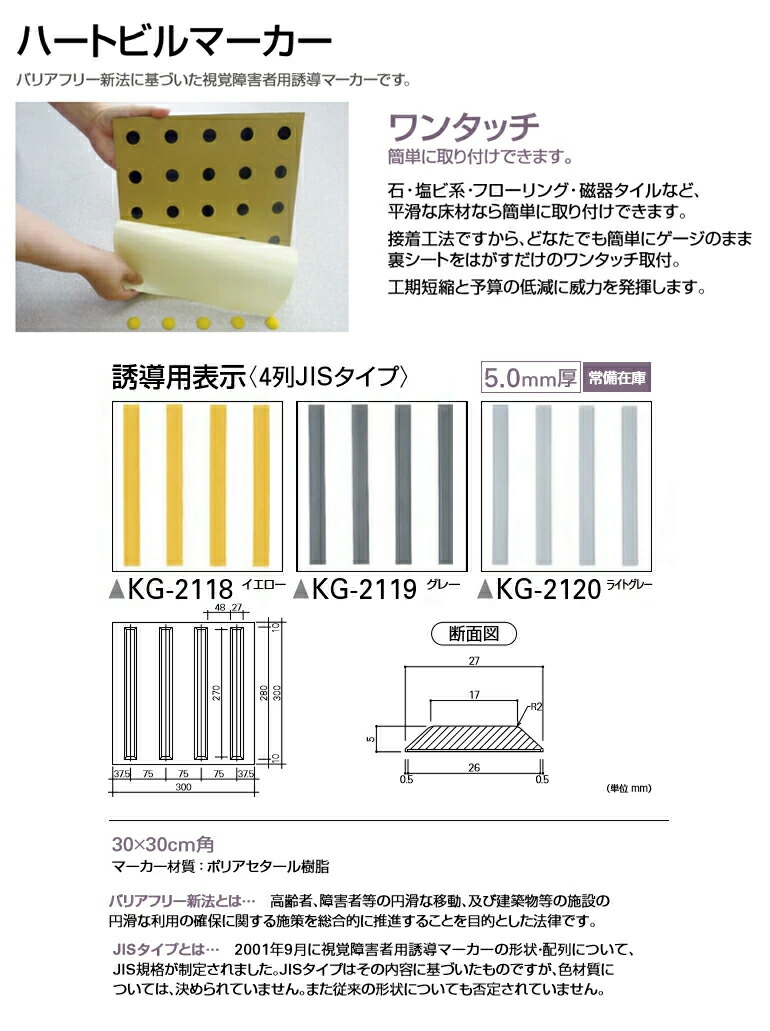 楽天市場】【＊送料無料（わEX便）】ハートビルマーカーサンゲツ KG