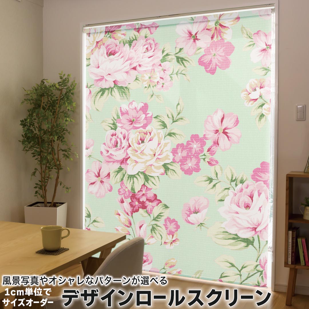 楽天市場】生地 花柄（ロールスクリーン｜カーテン・ブラインド