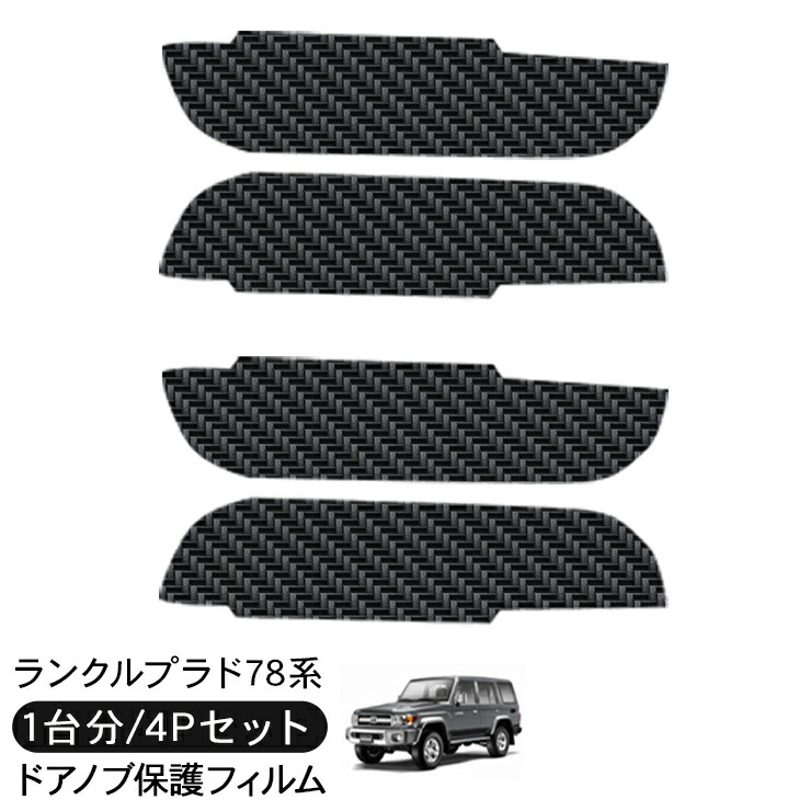 楽天市場】78プラド プロコンプの通販