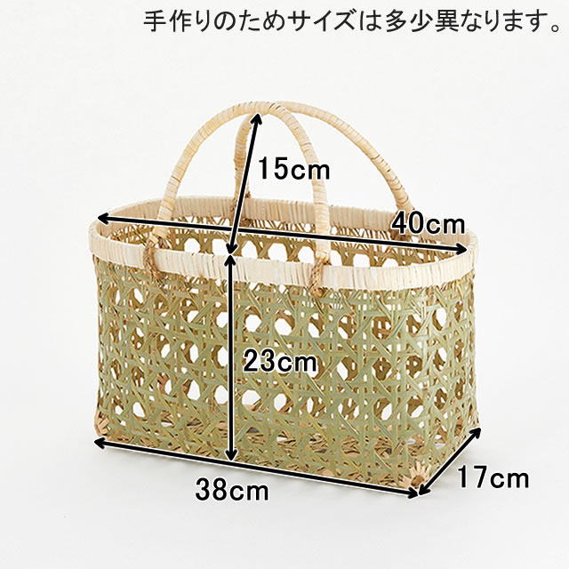楽天市場】八つ目編み青竹かご(楕円/籐取手)(約)幅38×マチ17×本体高さ