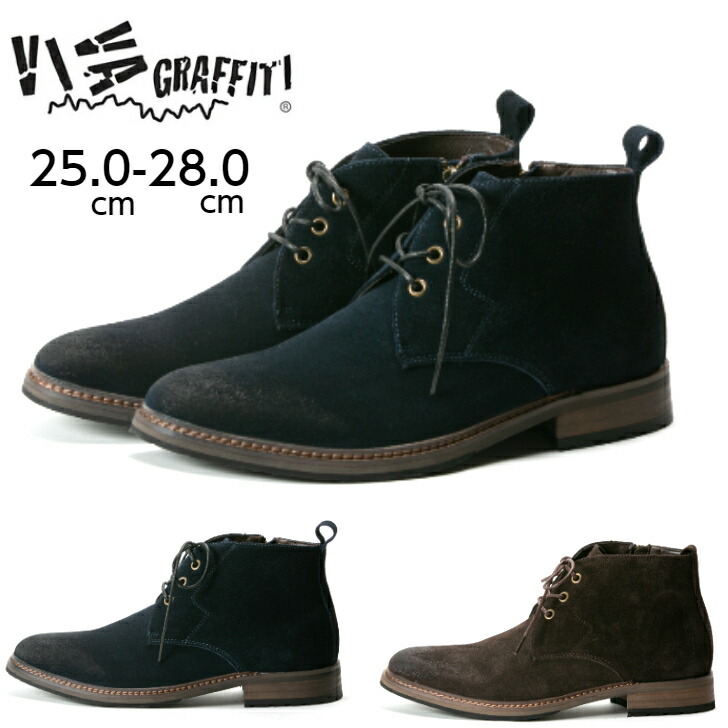 楽天市場】レースアップブーツ メンズ 本革 スエード VIVA GRAFFITI