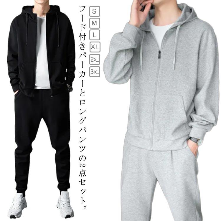 楽天市場】秋物 メンズ スポーツウエア ジップアップパーカー