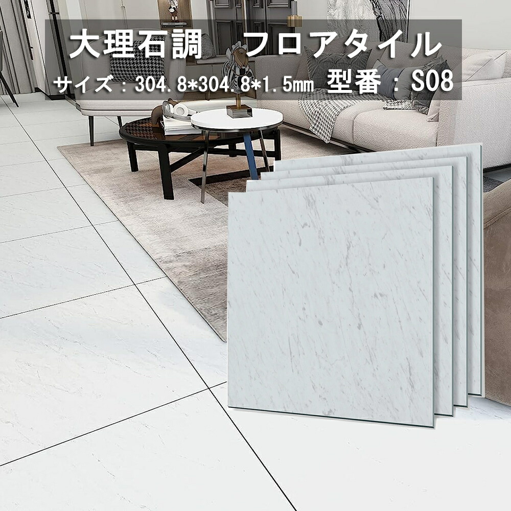 楽天市場】リメイク シート フローリングシート 置くだけ 接着剤不要