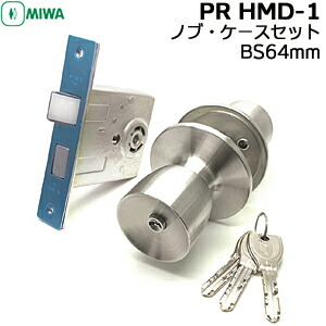 楽天市場】MIWA PR HMD-1 ディンプルキードアノブ 鍵付き 鍵 ノブ PR