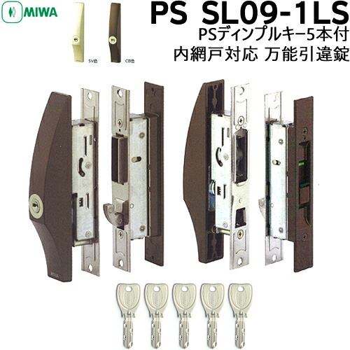 miwa 鍵 シリンダー」の人気商品一覧 | 安い商品を通販サイトから探す