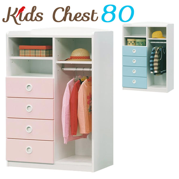 楽天市場】5日限定8％offクーポン キッズチェスト ベビーダンス 80