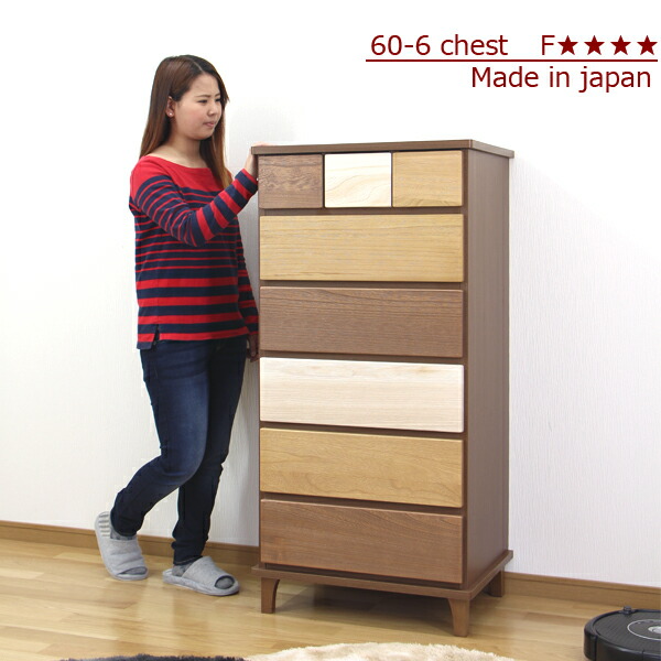 楽天市場】1日限定11％offクーポン タンス 桐箪笥 チェスト 桐ダンス