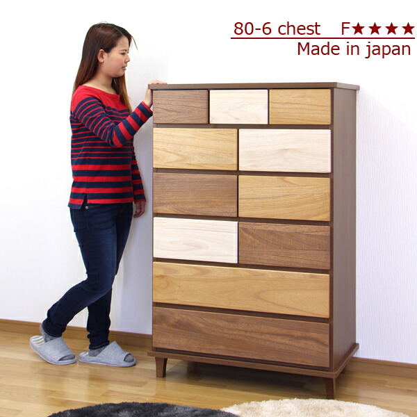 楽天市場】1日限定11％offクーポン タンス 幅80 チェスト 6段