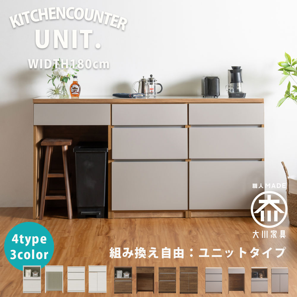 楽天市場】1日限定11％offクーポン キッチンカウンター カウンター