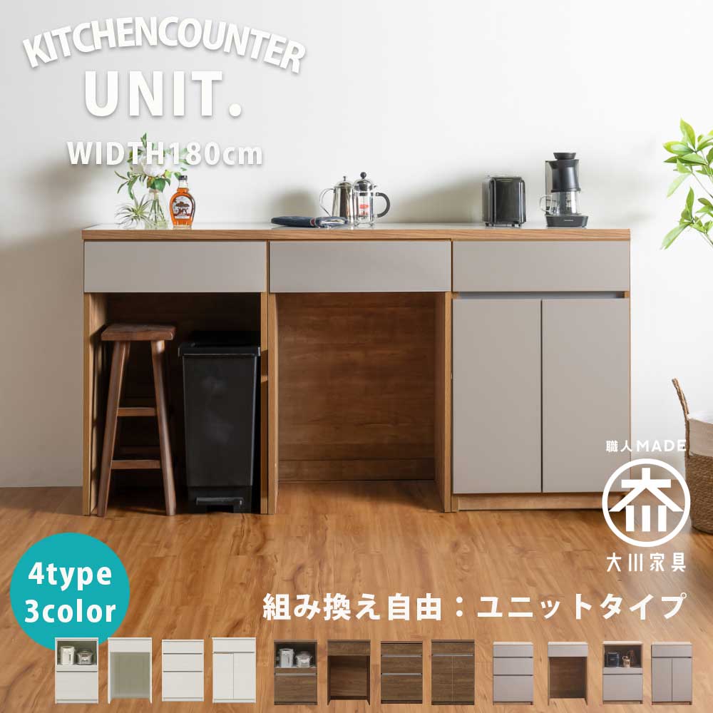 楽天市場】1日限定11％offクーポン キッチンカウンター カウンター