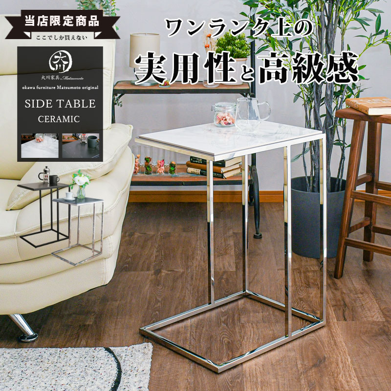 楽天市場】SALE対象商品 サイドテーブル 大理石柄 高級 テーブル 幅