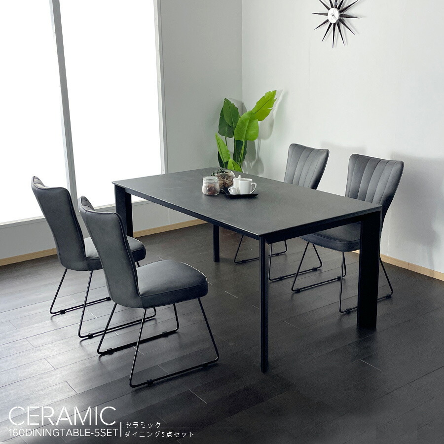 楽天市場】1日限定11％offクーポン ダイニングテーブルセット