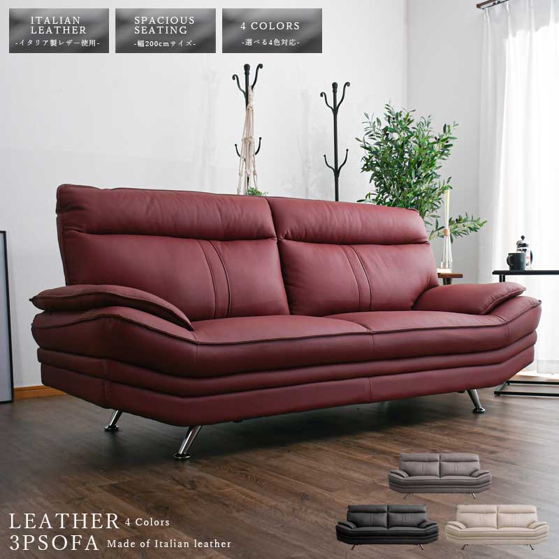 楽天市場】1日限定11％offクーポン ソファ ソファー 3人用 3人掛け