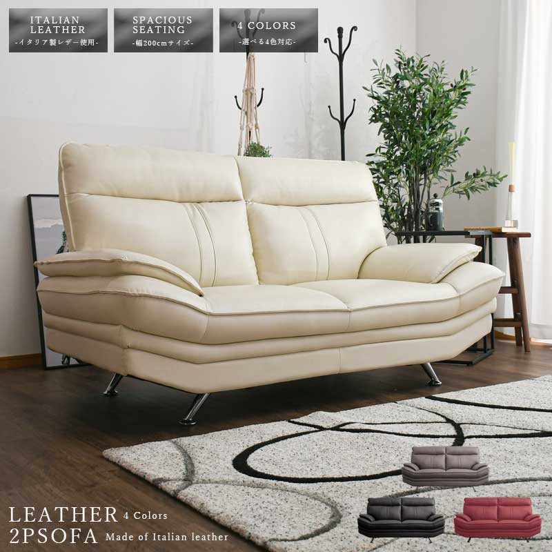 楽天市場】5日限定8％offクーポン ソファ ソファー 2人用 2人掛け