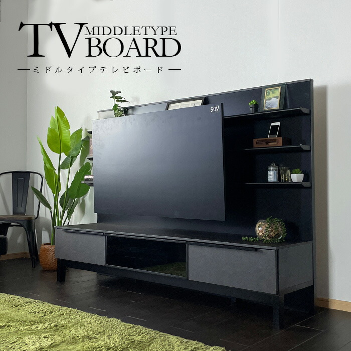 楽天市場】5日限定8％offクーポン テレビ台 おしゃれ オシャレ 幅180