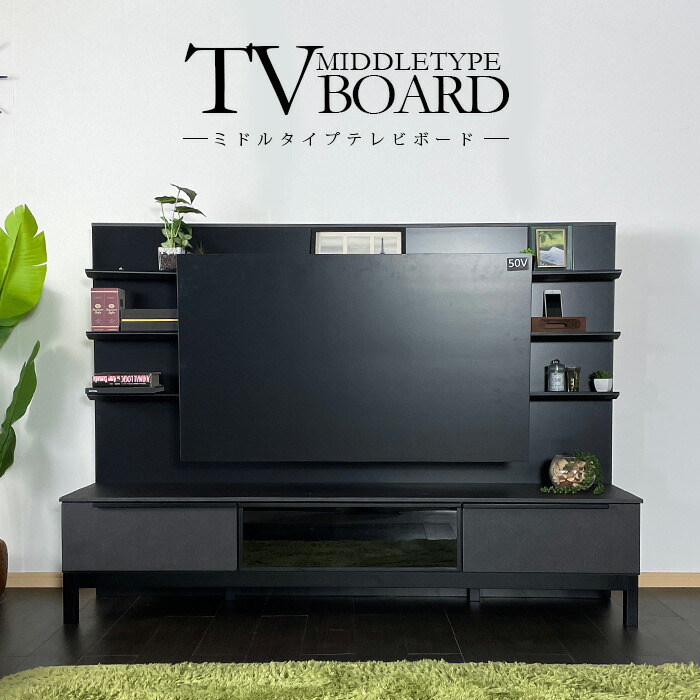 楽天市場】1日限定11％offクーポン テレビ台 おしゃれ オシャレ 幅150