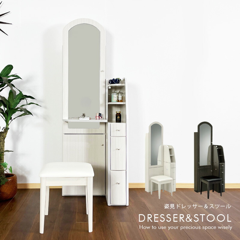 楽天市場】1日限定11％offクーポン ドレッサー コンパクト おしゃれ