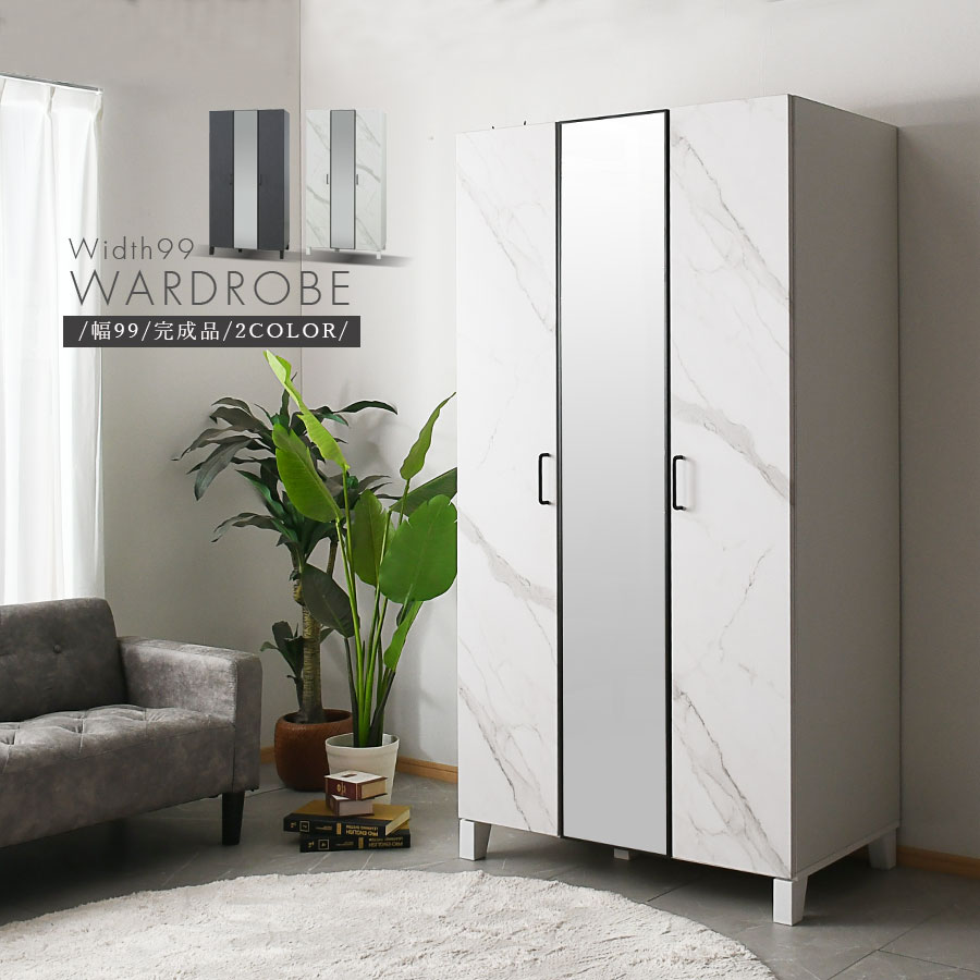 楽天市場】1日限定11％offクーポン ワードローブ クローゼット 服吊り