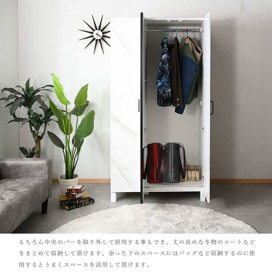 楽天市場】1日限定11％offクーポン ワードローブ クローゼット 服吊り