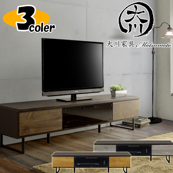 楽天市場】1日限定11％offクーポン テレビ台 幅175cm テレビボード