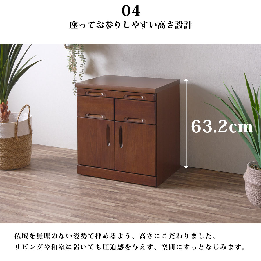 楽天市場】1日限定11％offクーポン 仏壇 台 チェスト 仏壇チェスト