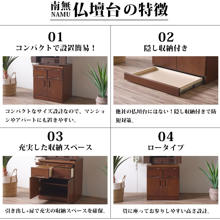 楽天市場】1日限定11％offクーポン 仏壇 台 チェスト 仏壇チェスト