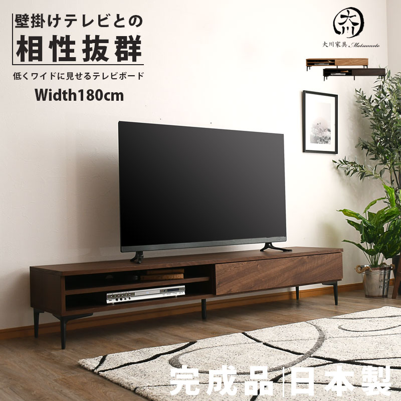 楽天市場】1日限定11％offクーポン テレビボード テレビ台 日本製 幅