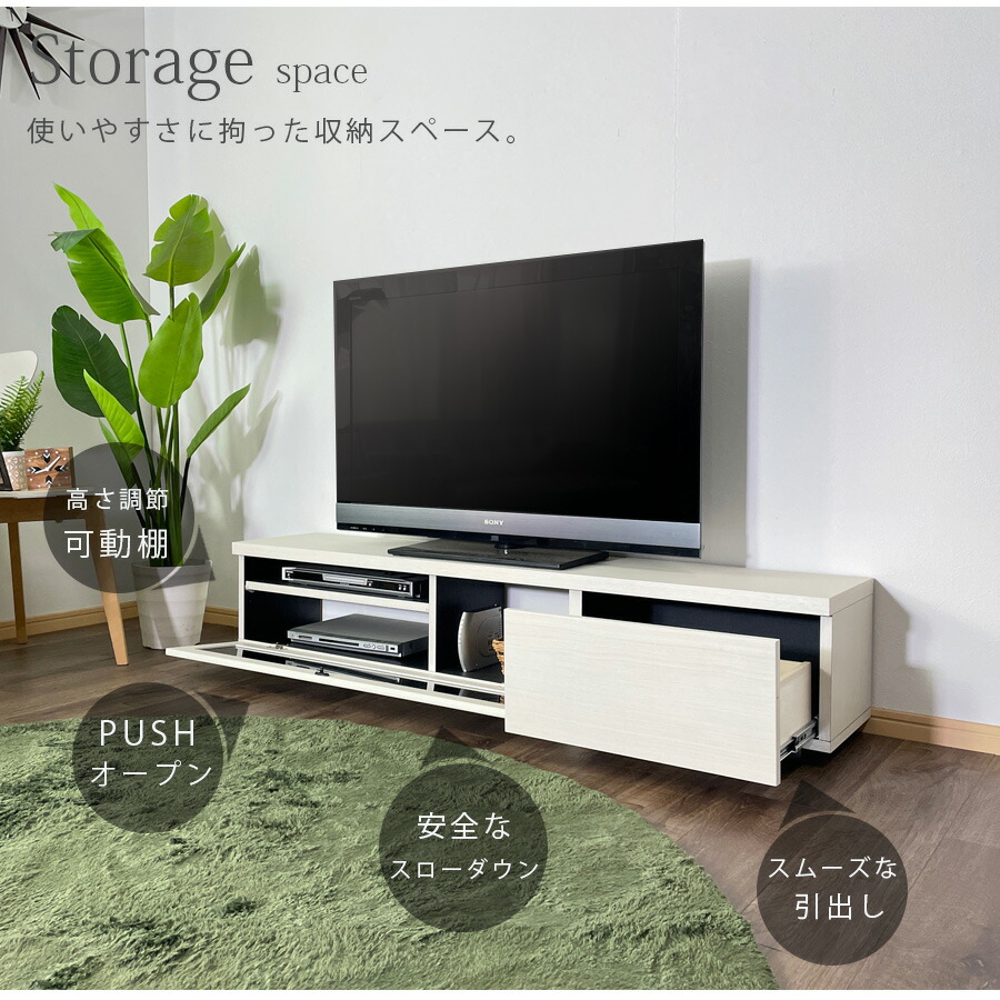 楽天市場】1日限定11％offクーポン テレビ台 ローボード 150 テレビ