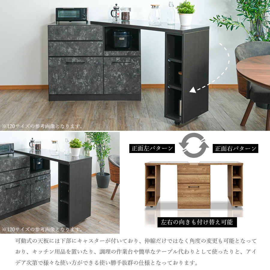 楽天市場】カウンター キッチンカウンター 幅80 日本製 完成品