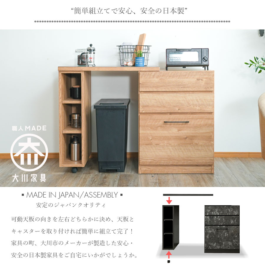 楽天市場】カウンター キッチンカウンター 幅80 日本製 完成品