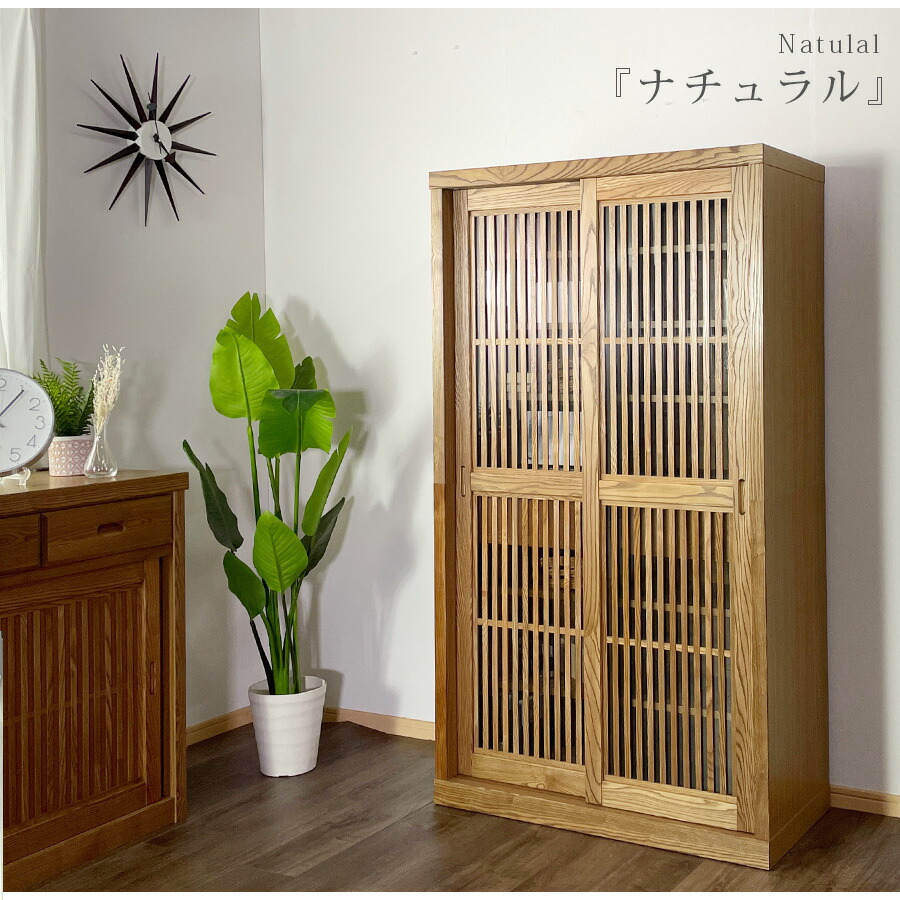 楽天市場】5日限定8％offクーポン 棚 フリーボード 食器棚 日本製