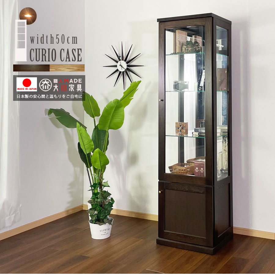 小物入れ ショーケース キャビネット ジュエリーケース 87137BX-SV