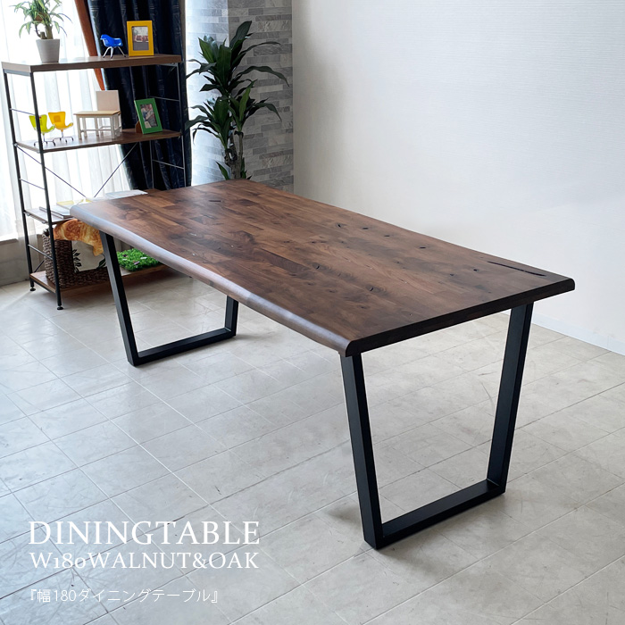 楽天市場】1日限定11％offクーポン ダイニングテーブル 6人掛け 180