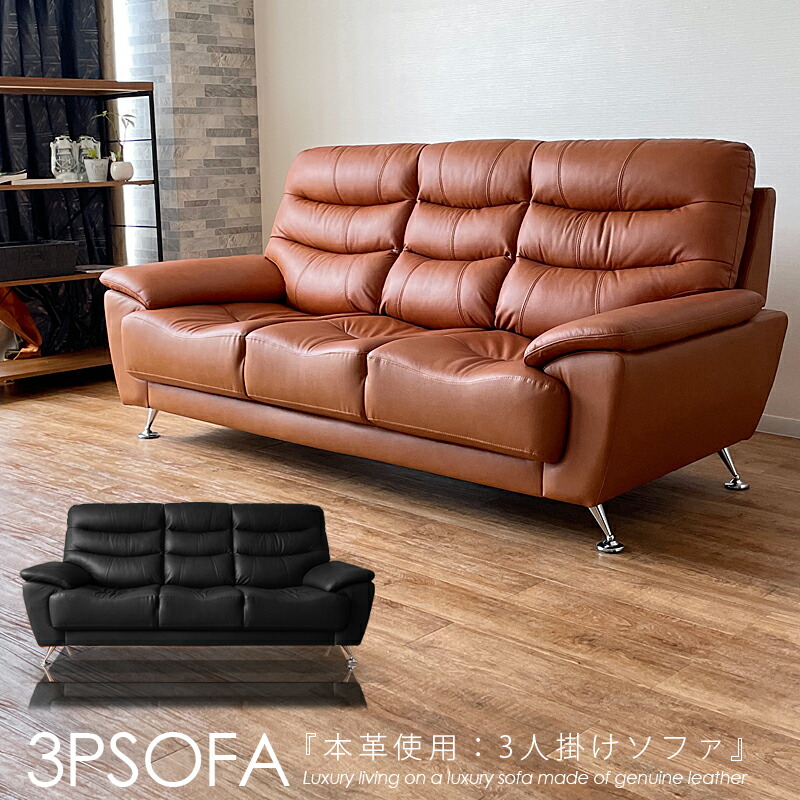 楽天市場】1日限定11％offクーポン ソファ ソファー3人用 3人掛け 北欧