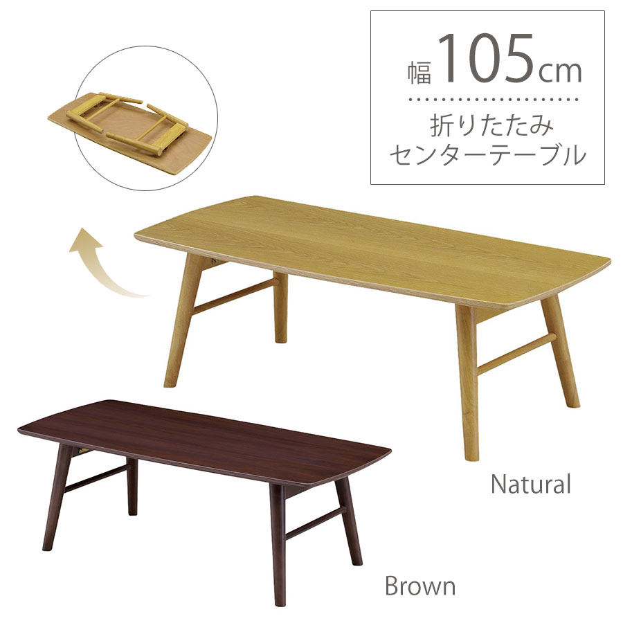 楽天市場】1日限定11％offクーポン テーブル ローテーブル センター