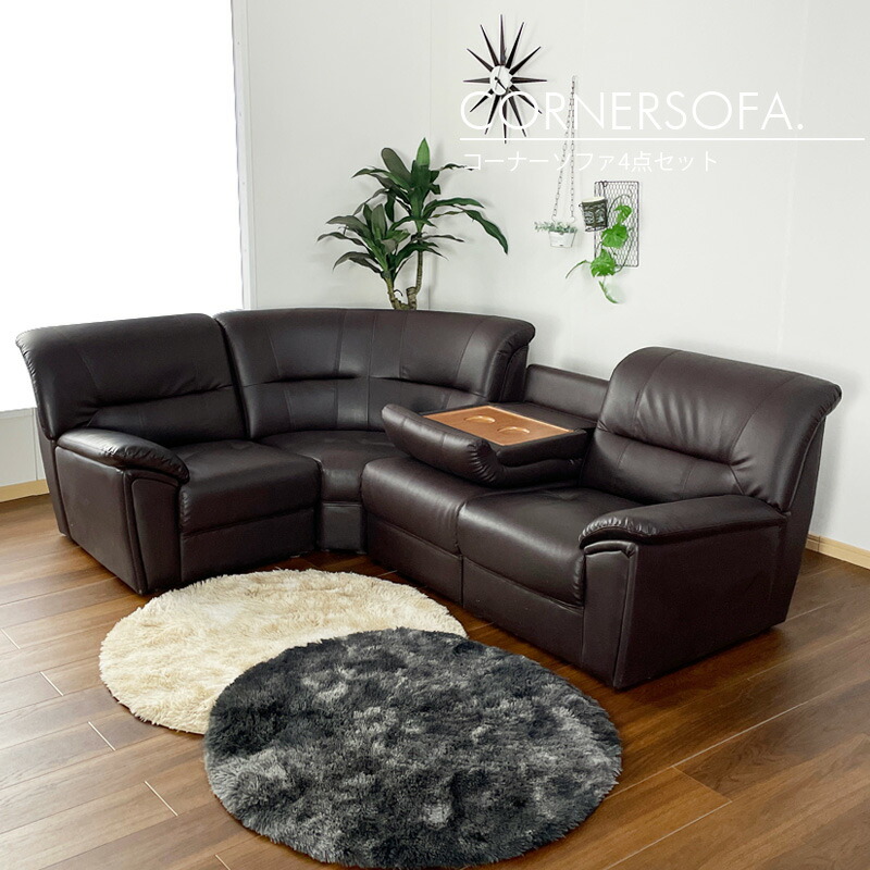 楽天市場】1日限定11％offクーポン ソファ ソファー 4人掛け おしゃれ