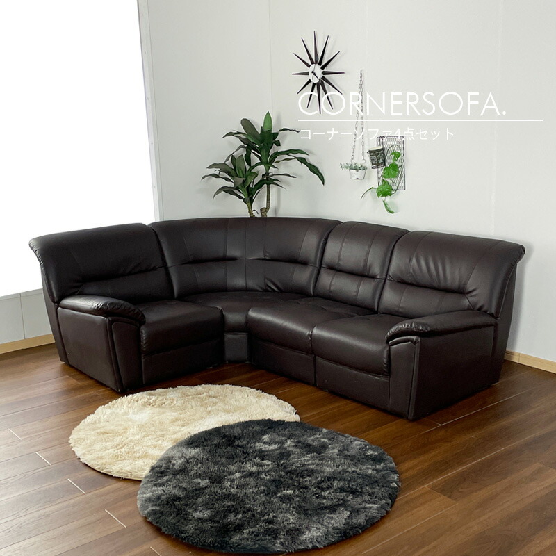 楽天市場】1日限定11％offクーポン ソファ ソファー 4人掛け おしゃれ