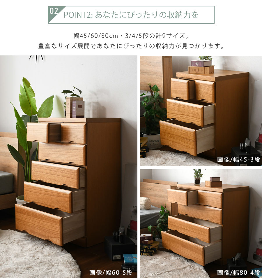 楽天市場】チェスト タンス 箪笥 洋服ダンス 80幅 幅80cm 4段 整理