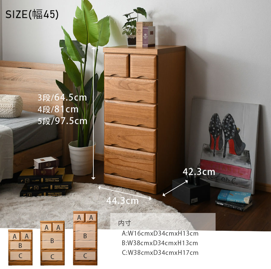 楽天市場】1日限定11％offクーポン チェスト 箪笥 3段 4段 5段 桐
