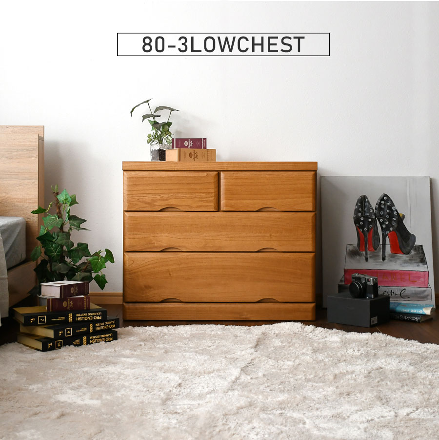 楽天市場】チェスト 箪笥 3段 4段 5段 桐タンス ローチェスト 幅45 幅