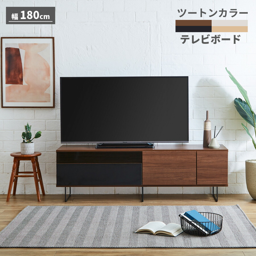 楽天市場】1日限定11％offクーポン テレビ台 テレビボード ローボード