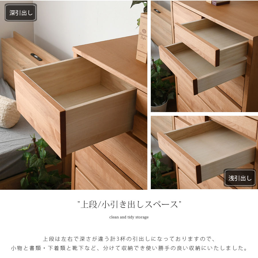 楽天市場】1日限定11％offクーポン チェスト タンス 箪笥 脚付き