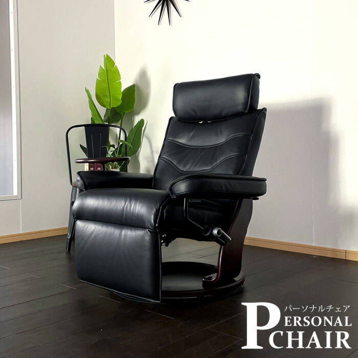 楽天市場】1日限定11％offクーポン パーソナルチェア 本革 厚革