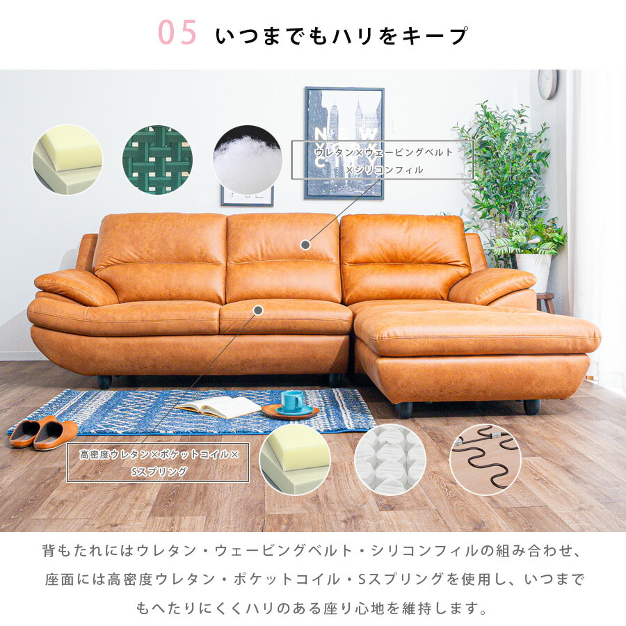 楽天市場】5日限定8％offクーポン ソファ カウチソファ 3人掛け 脚付