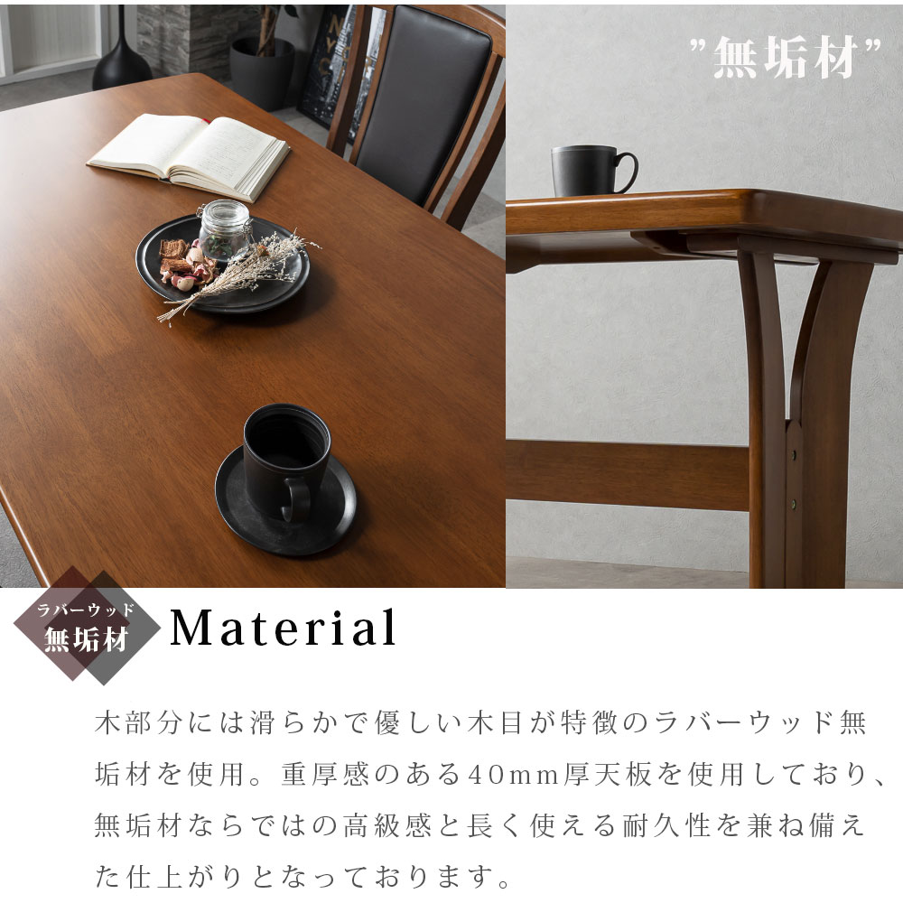 楽天市場】1日限定11％offクーポン ダイニングテーブル 幅140 食卓 4人