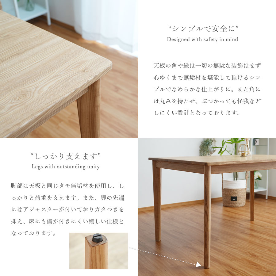 楽天市場】1日限定11％offクーポン ダイニングテーブル 135 長方形