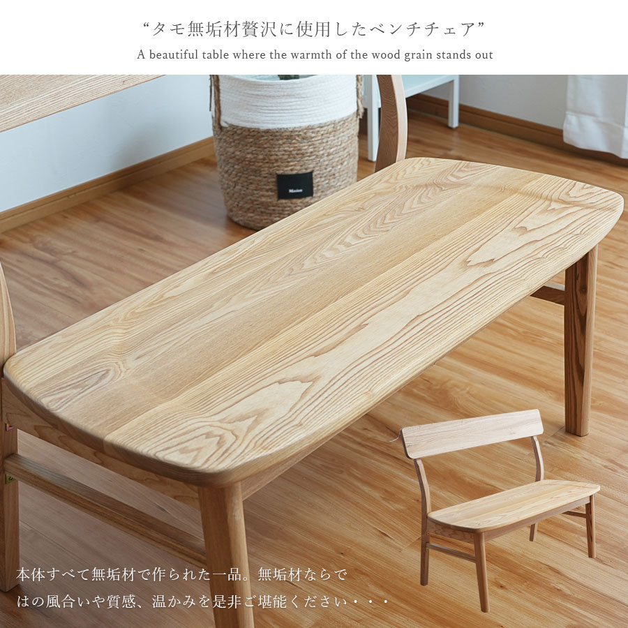楽天市場】ダイニング4点セット ダイニングセット 4人用 天然木 北欧