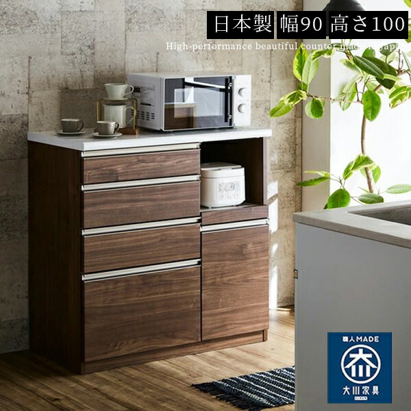 楽天市場】5日限定8％offクーポン キッチンカウンター おしゃれ