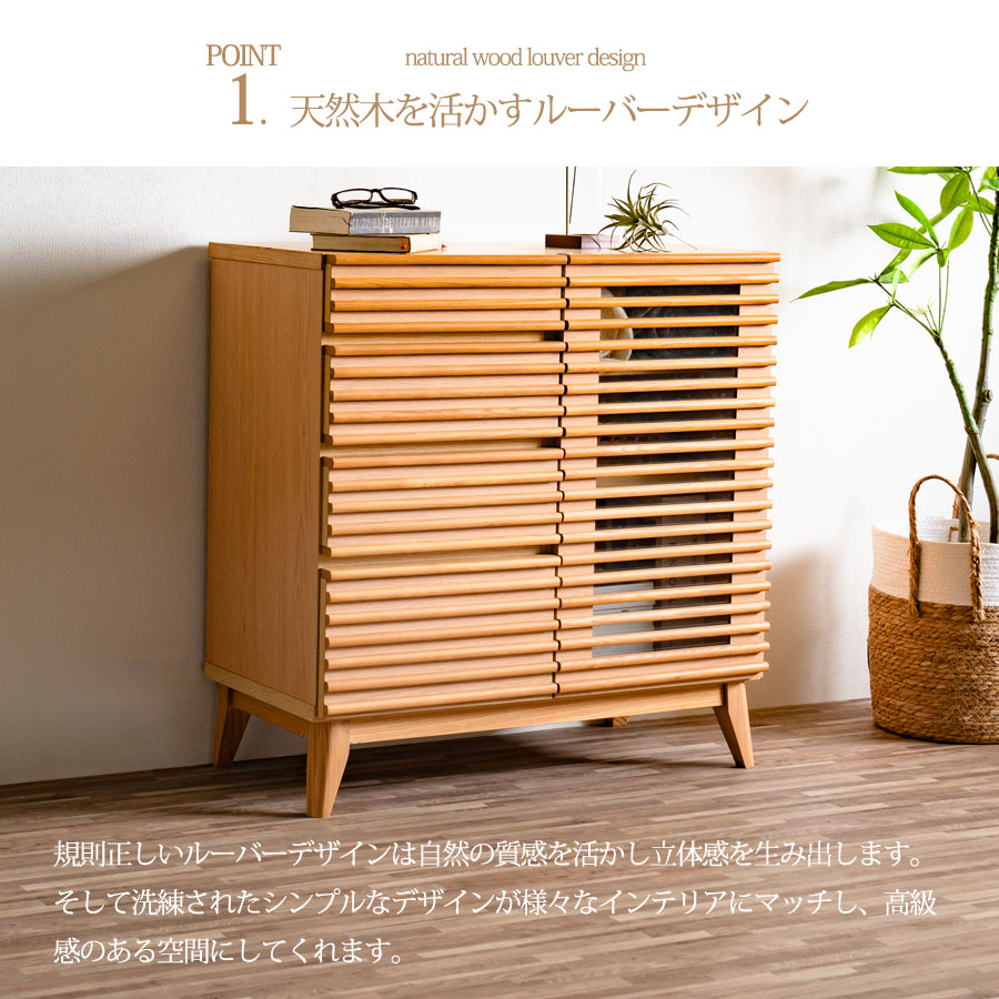 楽天市場】1日限定11%offクーポン サイドボード リビングボード